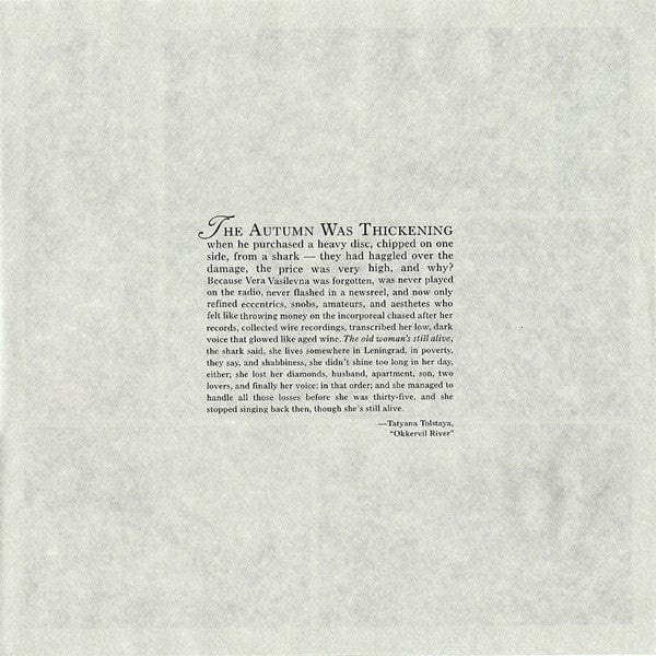 Okkervil River - The Stage Names (LP) Jagjaguwar Vinyl 656605211015