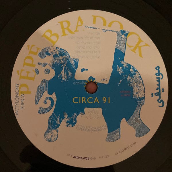 Pépé Bradock – Dactylonomy IV (12", Atavisme, 2022) Image 4