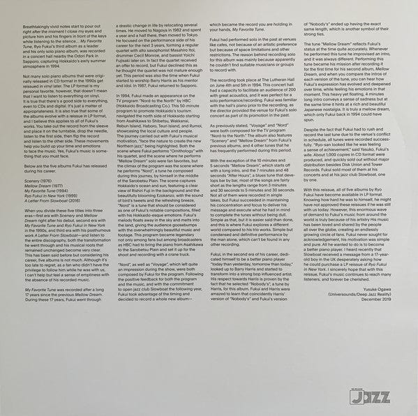 Ryo Fukui – My Favorite Tune (LP, 180 Gram, We Release Jazz, 2021) Image 5