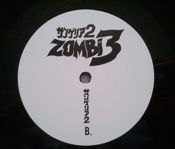 Stefano Mainetti – Zombi 3 / Zombie Flesh Eaters 2 (Original Motion Picture Soundtrack) (LP, We Release Whatever The Fuck We Want Records, 2017) Image 5
