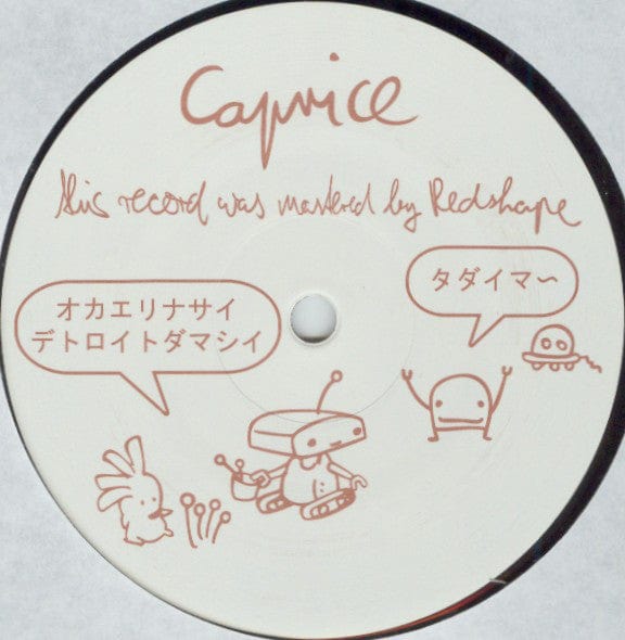 Sven Weisemann - Emphasized (12", RP) Mojuba