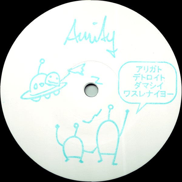 Sven Weisemann - Kiss Of Abana (12") Mojuba Vinyl