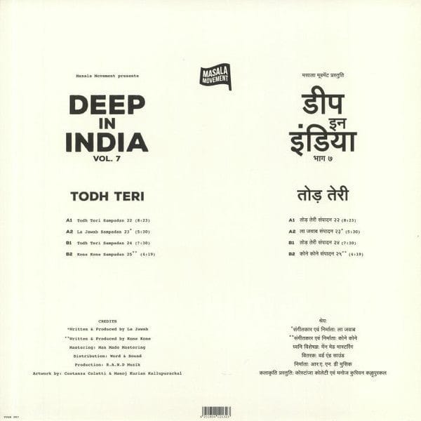 Todh Teri – Deep In India Vol.7 (12", Todh Teri, 2020) Back Cover