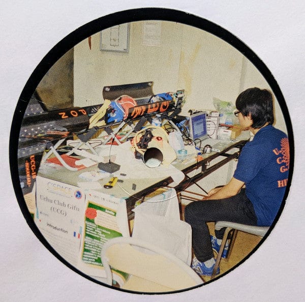 Various - Coeur De Pierre EP (12", EP) D.KO Records