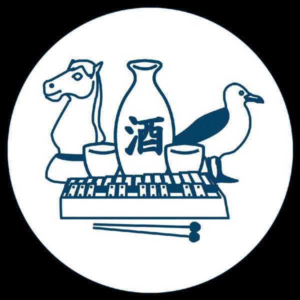 Various - From Da East #1 (12") Increase The Groove Records Vinyl