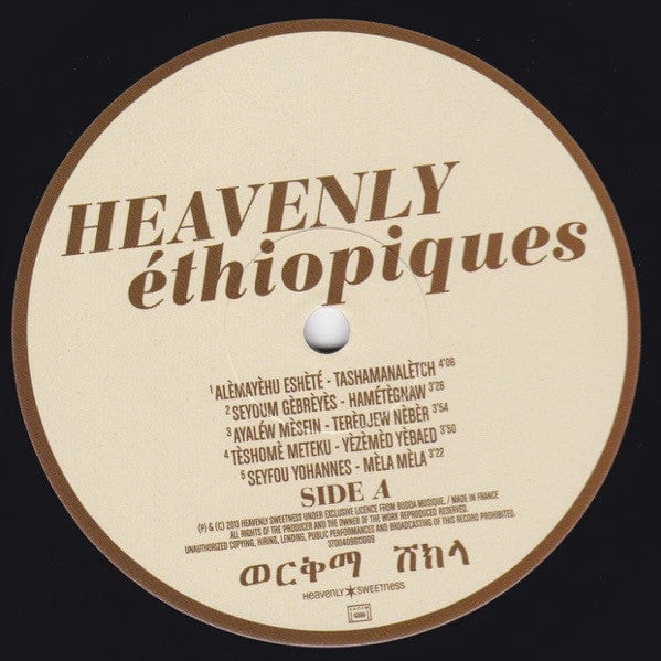 Various – Heavenly Ethiopiques - The Best Of The Ethiopiques Series (2xLP, Heavenly Sweetness, 2014) Image 5