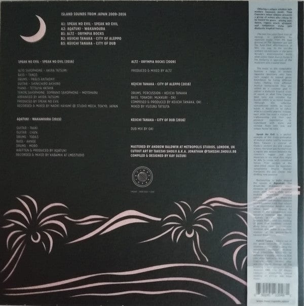 Various - Island Sounds From Japan 2009 - 2016 (LP, Comp, 180) on Further Records at Further Records