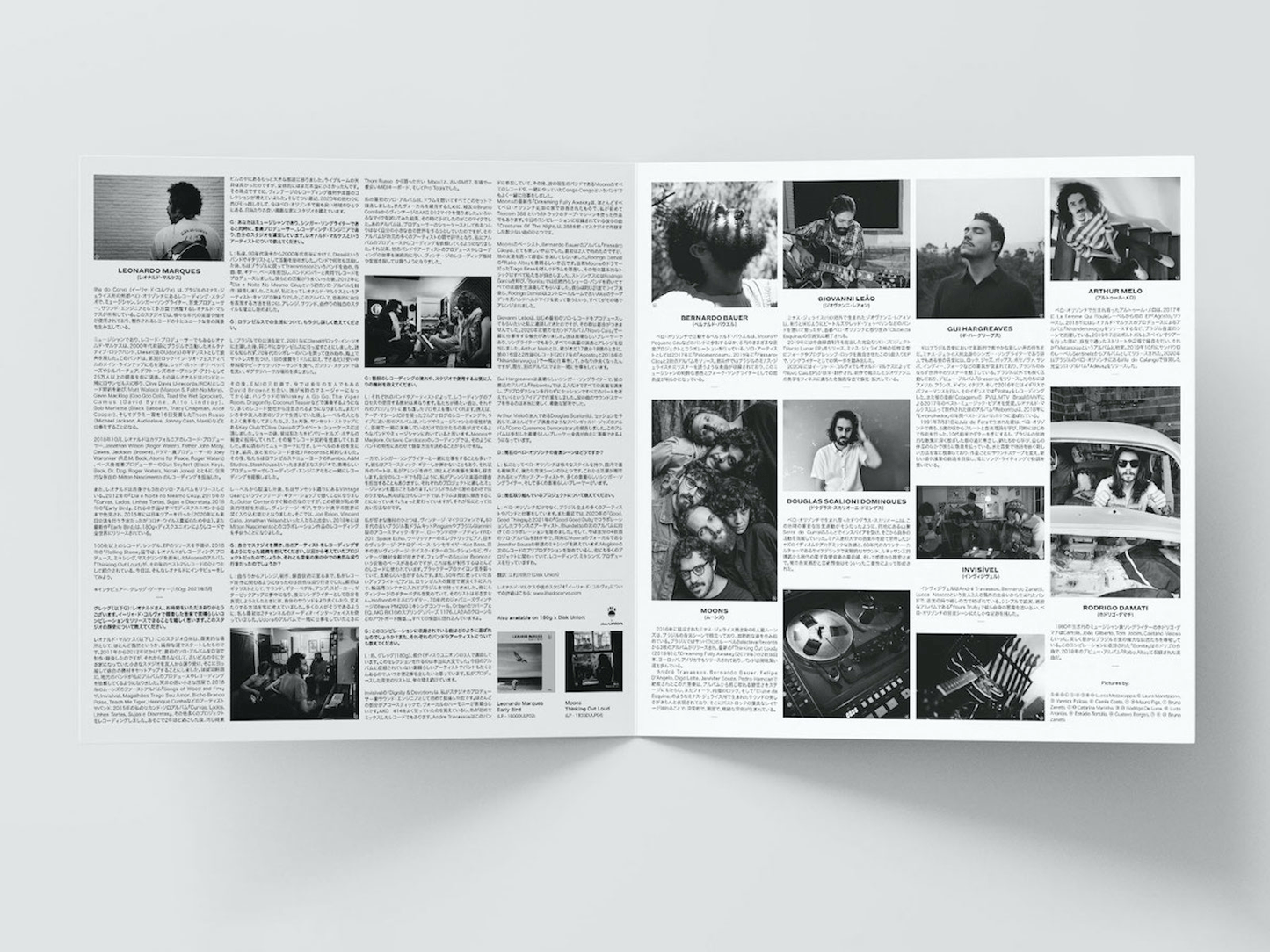 Various – Leonardo Marques Presents Ilha Do Corvo Sounds Volume 1 (LP, 180g, 2021) Image 4