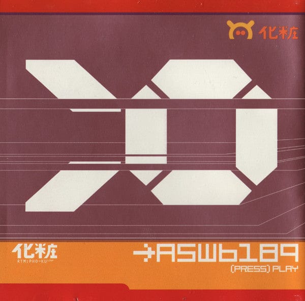 Various – Wipeout XL (CD, Astralwerks, 1996) Image 5