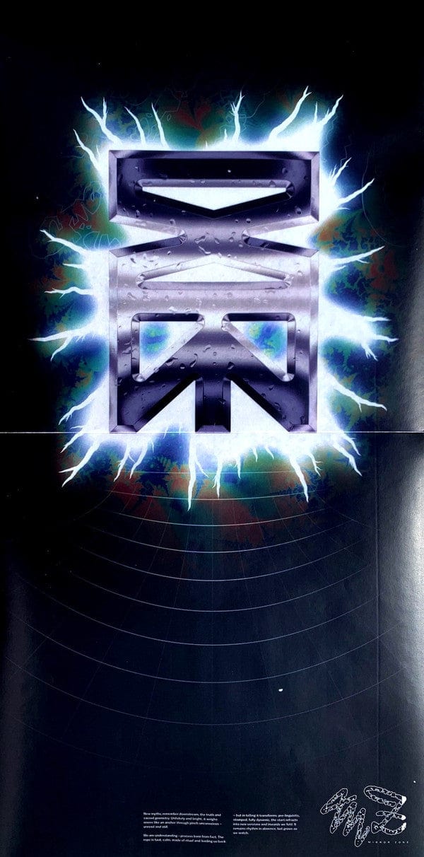 Vector Trancer – Opening The Inner Gates 1 (12", Mirror Zone, 2019) Image 3