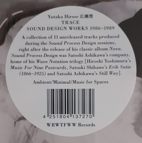 Yutaka Hirose – Trace: Sound Design Works 1986-1989 (2xLP, We Release Whatever The Fuck We Want Records, 2022) Image 4