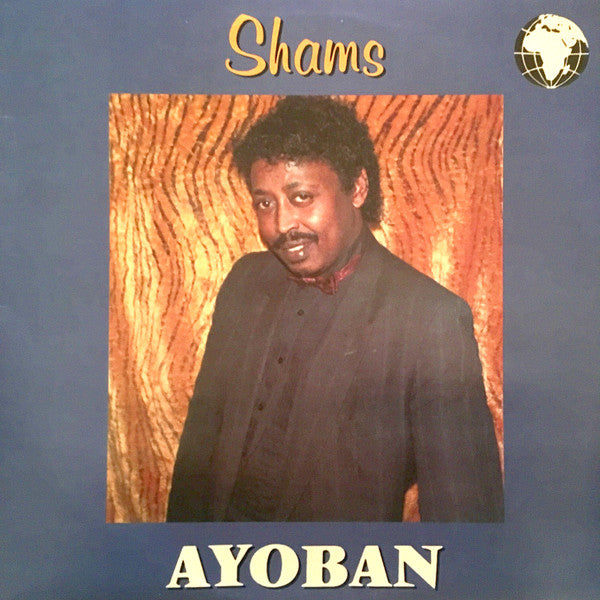 Shams (7) : Ayoban (LP, Album)