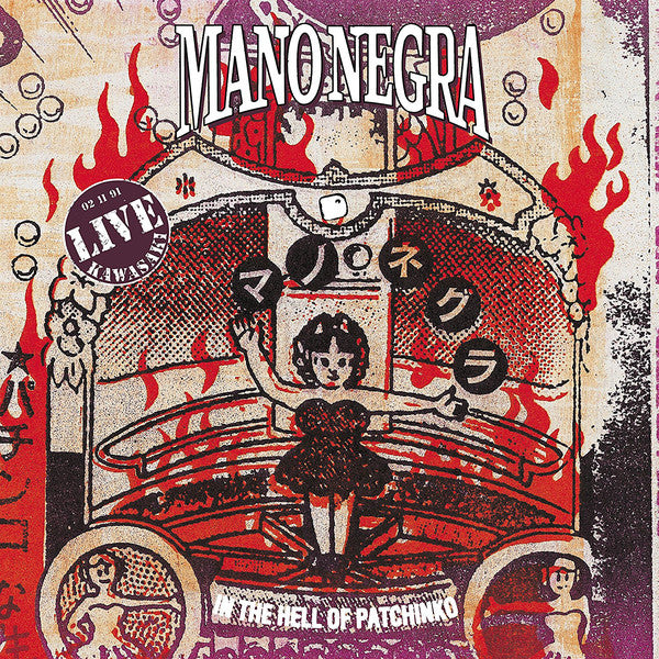 Mano Negra : In The Hell Of Patchinko (2xLP, Album, RE + CD, Album)