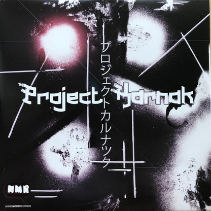 Project Karnak : Equinox EP (12", EP)