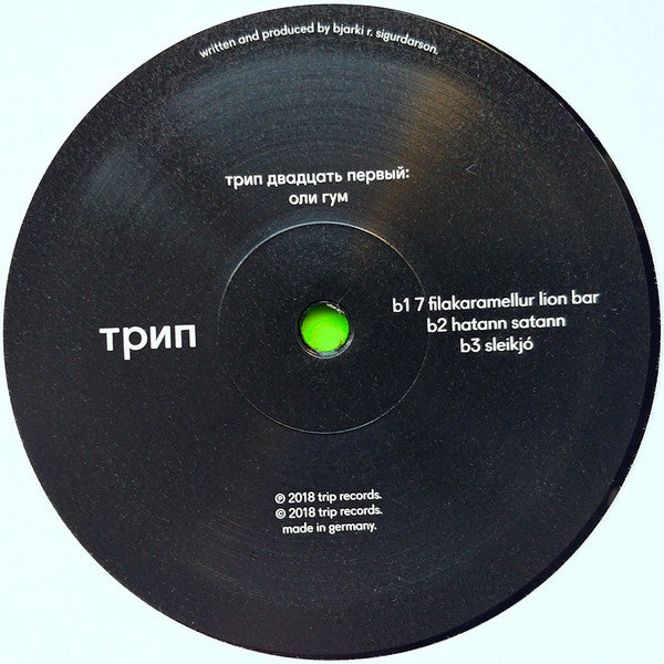 Bjarki : Oli Gumm (12")