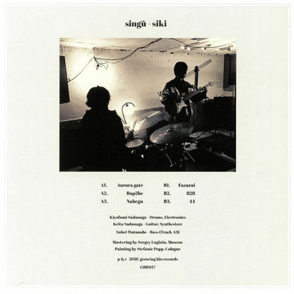 Singu : Siki (LP, Album)