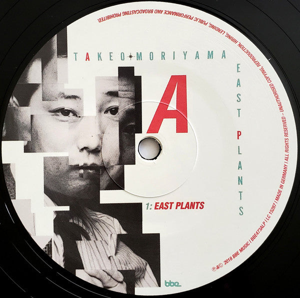 Takeo Moriyama - East Plants (2xLP) – Further Records