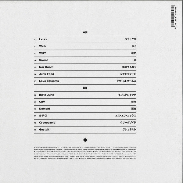 S-F-X (5) : S-F-X (LP, Album)