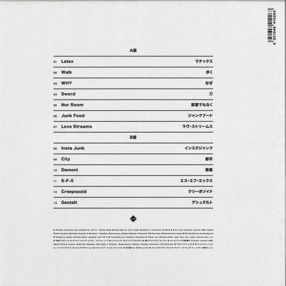 S-F-X (5) : S-F-X (LP, Album)