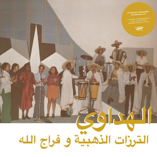 Attarazat Addahabia & Faradjallah = الترزات الذهبية* و فراج الله* :  Al Hadaoui = الهداوي (LP, Album)