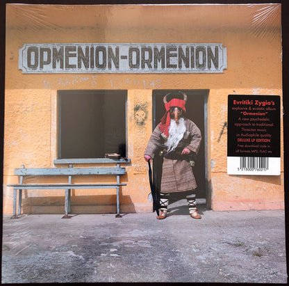 Evritiki Zygia : Ormenion  (LP, Album, Dlx)