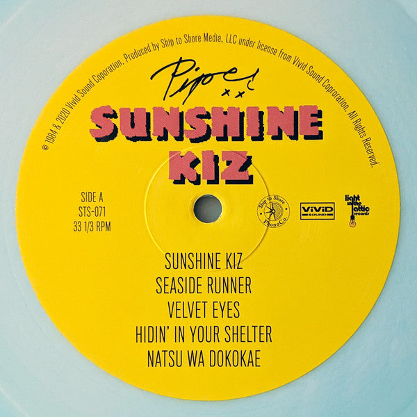 Piper (14) : Sunshine Kiz  (LP, Album, Ltd, RE, RM, Blu)