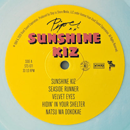 Piper (14) : Sunshine Kiz  (LP, Album, Ltd, RE, RM, Blu)