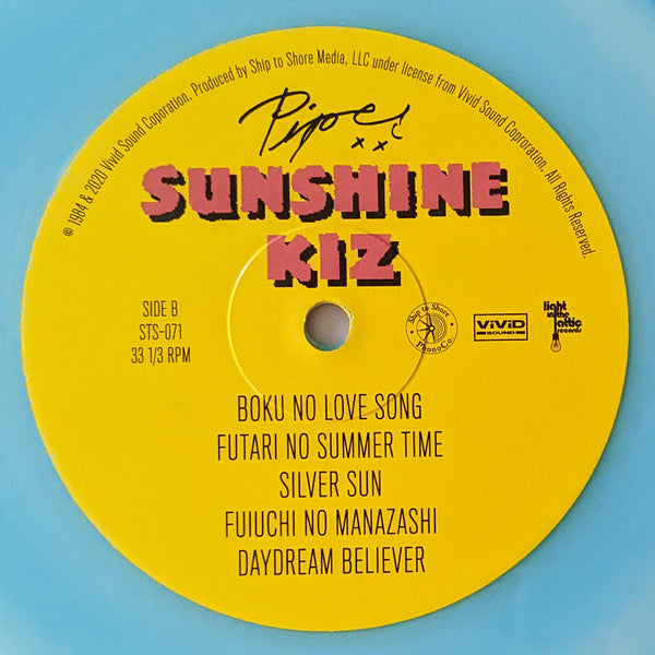 Piper (14) : Sunshine Kiz  (LP, Album, Ltd, RE, RM, Blu)