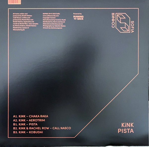 KiNK : Pista (12", EP)