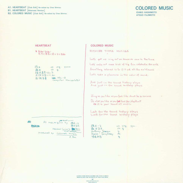 Colored Music : Colored Music (12")