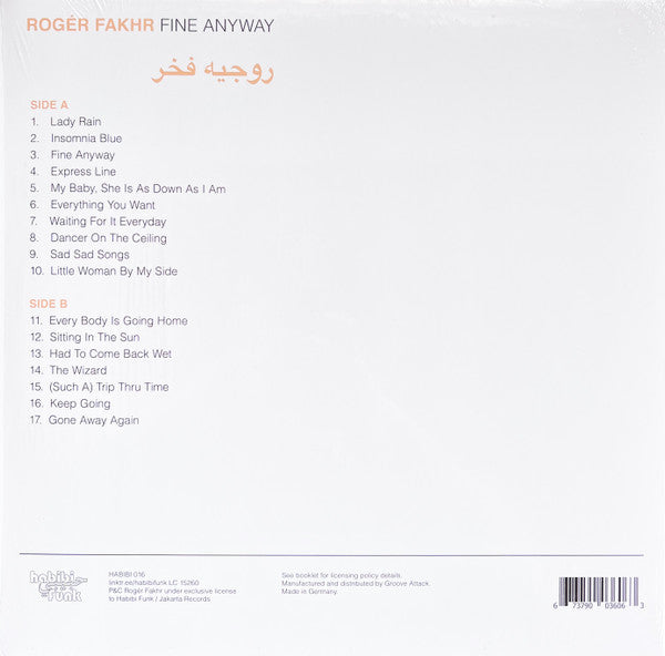 روجيه فخر = Rogér Fakhr* : Fine Anyway (LP, Comp)