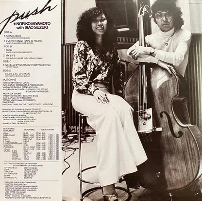 Noriko Miyamoto Isao Suzuki – Push (2xLP, BBE, 2022) Back Cover