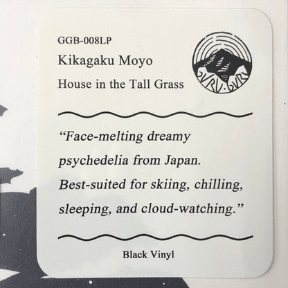 Kikagaku Moyo : House In The Tall Grass (LP, Album, RP)