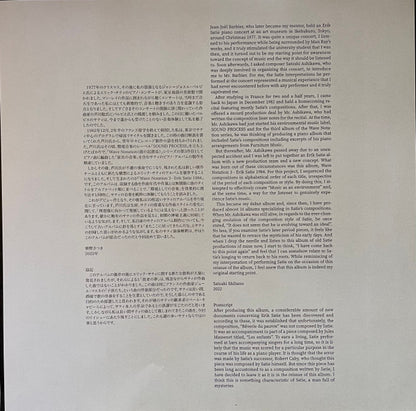 Satsuki Shibano : Wave Notation 3: Erik Satie 1984 (2xLP, Album, Ltd, RE)