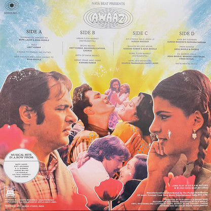 Various : Awaaz Series 1: Original Soundtrack Recordings From The Archives Of CBS Gramophone & Tapes India 1982-1986 (2xLP, Comp)