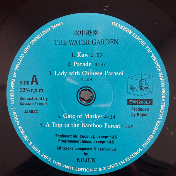 Kojun - The Water Garden = 水中庭園 (LP) – Further Records
