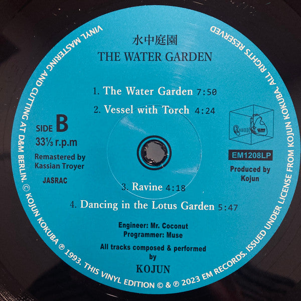 Kojun – The Water Garden = 水中庭園 (LP, EM Records, 2023) Image 4