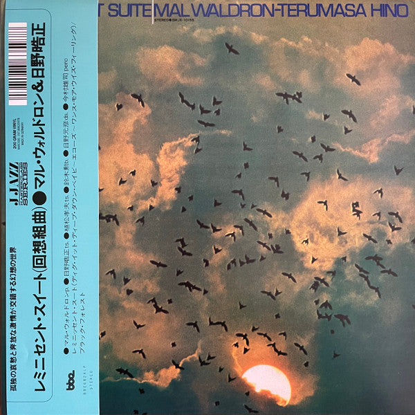 Mal Waldron Terumasa Hino – Reminicent Suite (LP, 200 gr, BBE, 2024) Front Cover