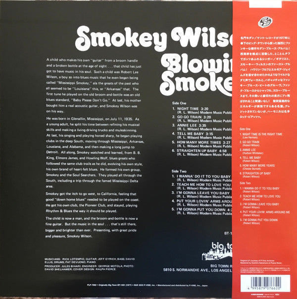【LP】Smokey Wilson ‎/ Blowin' Smoke s-l400.jpg