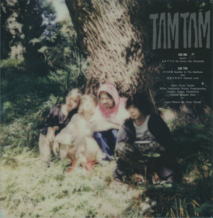 TAMTAM (3) :  Ramble In The Rainbow (12", EP)