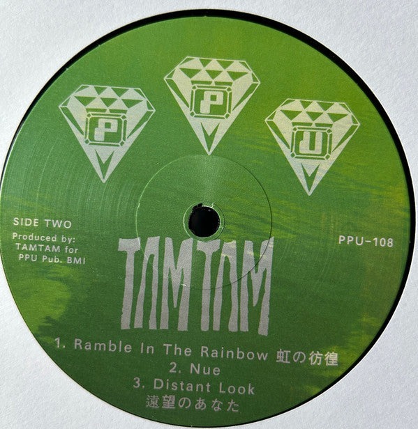 TAMTAM (3) :  Ramble In The Rainbow (12", EP)