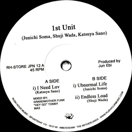 Various : 1st Unit Underpass Records EP (12", EP, RE)