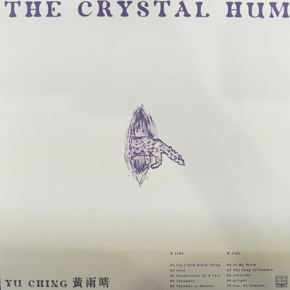 Yu-Ching Huang : The Crystal Hum (LP)