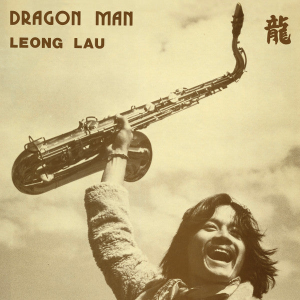 豪LP Leong Lau Dragon Man LER1036 Left Ear Records /00260 Leong Lau - Dragon Man (LP) – Further Records