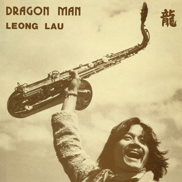 Leong Lau : Dragon Man (LP, Album)