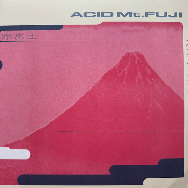 ススム ヨコタ* : Acid Mt. Fuji = 赤富士 (3x12", Album, RE, RM, 30t)