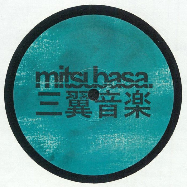 Ecilo : The Forgotten City EP (12", EP)