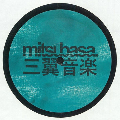 Ecilo : The Forgotten City EP (12", EP)