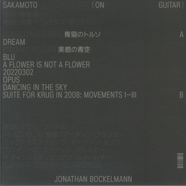 Jonathan Bockelmann : Sakamoto (On Guitar) (LP, Album)