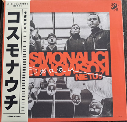 Kosmonauci : Sorry, Nie Tu (LP, Ltd, Jap)